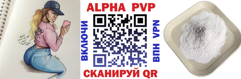 Alpha-PVP Crystall  даркнет сайт  Жигулёвск 