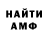 Метадон мёд Andry Samsonov