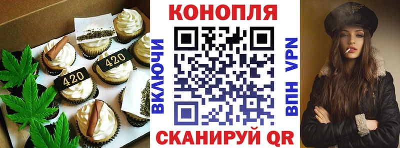 Cannafood марихуана  мега ССЫЛКА  shop клад  Жигулёвск 