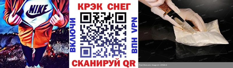 Кокаин VHQ  Жигулёвск 