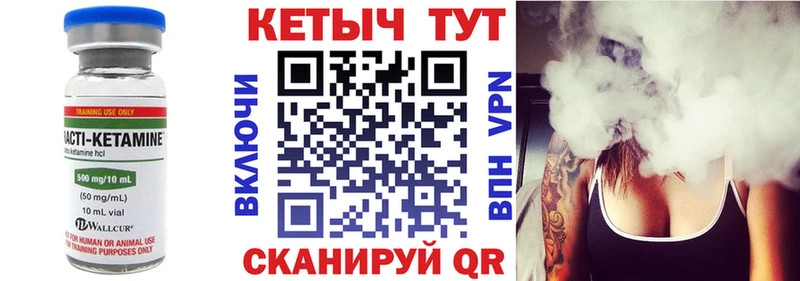 КЕТАМИН VHQ  сайты даркнета состав  Жигулёвск 