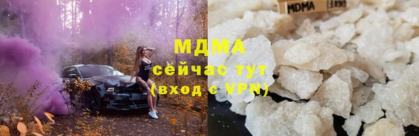 амфетамин Снежинск