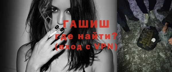 бутират Алексин