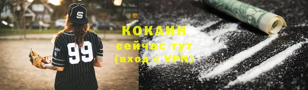 бутират Алексин