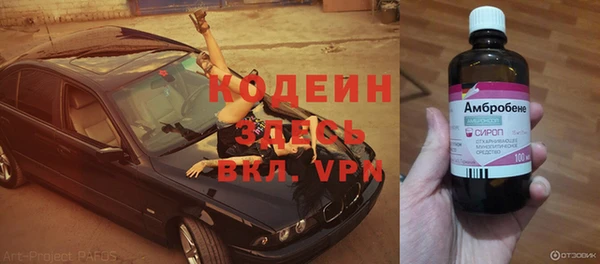 бутират Алексин