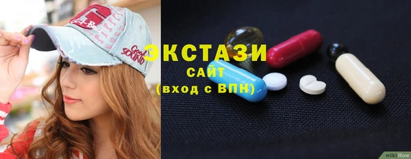 бутират Алексин