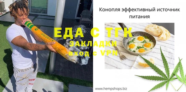 бутират Алексин