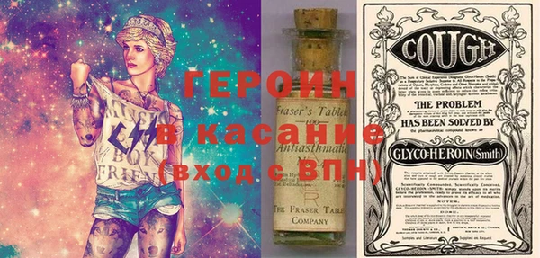 экстази Снежногорск