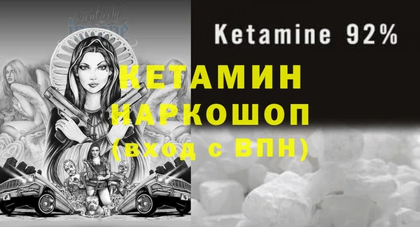 бутират Алексин