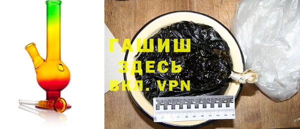 бутират Алексин