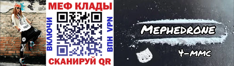 МЯУ-МЯУ мяу мяу  где купить наркоту  ОМГ ОМГ ссылка  Жигулёвск 