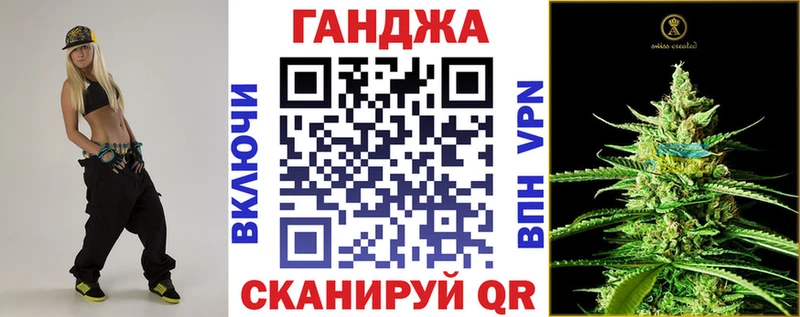 МАРИХУАНА OG Kush  где продают наркотики  Жигулёвск 